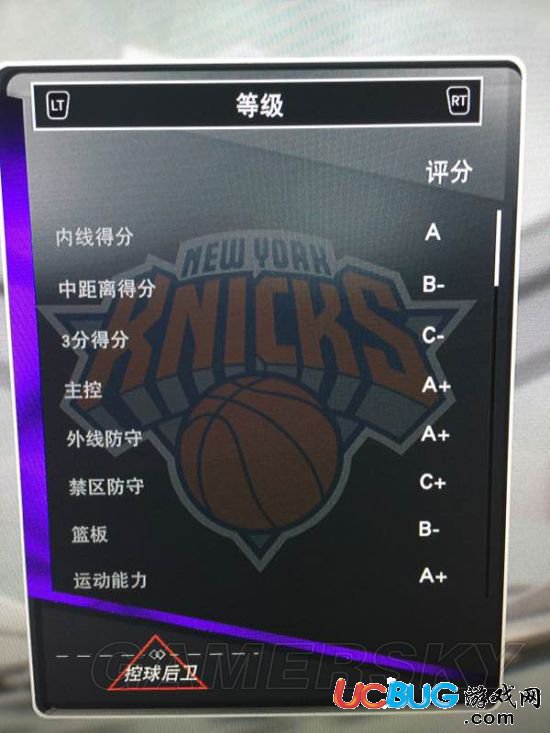 《NBA2K17》MT模式钻石卡、紫卡用法心得分享