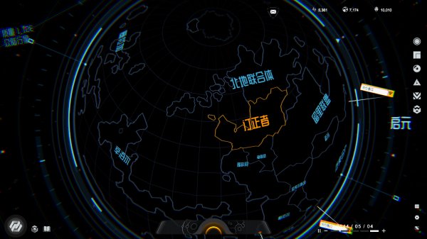 国产科幻《逐光星火》Steam推出免费试玩版 包括序章与第一章部分剧情