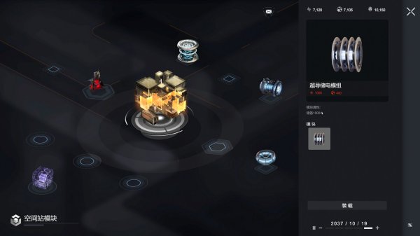 国产科幻《逐光星火》Steam推出免费试玩版 包括序章与第一章部分剧情