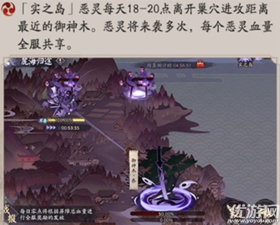 阴阳师麓海归途实之岛怎么玩-麓海归途实之岛阵容打法攻略