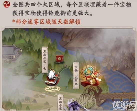 阴阳师麓海归途虚之屿怎么玩-麓海归途虚之屿玩法阵容攻略