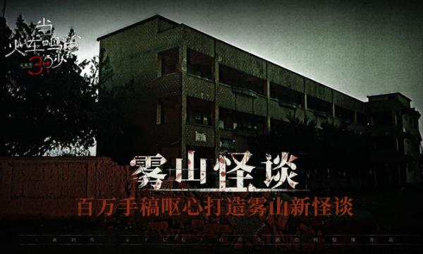 12月27日《当火车鸣笛三秒》评测：值得体验的好故事