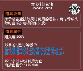 《洛奇》热血教练 人气超高的GYM活动详解!