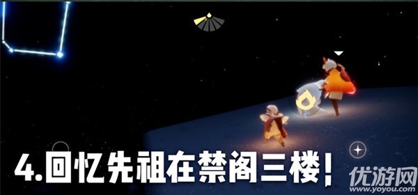 光遇9月24日每日任务怎么做-光遇9月24日每日任务完成攻略