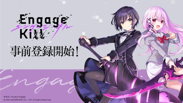 RPG新作《Engage Kill》主角克萝伊介绍影片公开