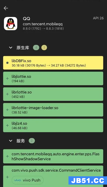 qq8.8.0更新了什么