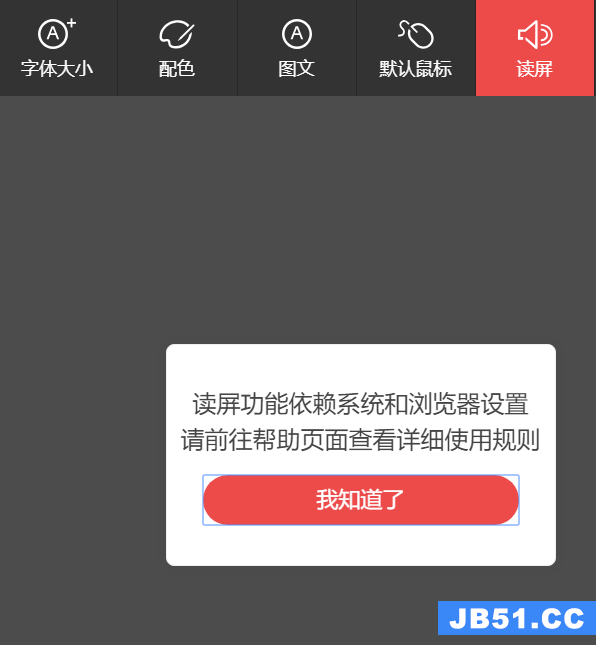 网易新闻怎么关注好友