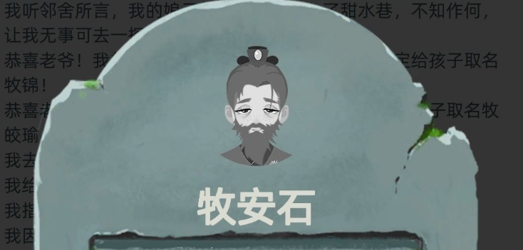 古代人生新手快速升级攻略-新手怎么升级最快