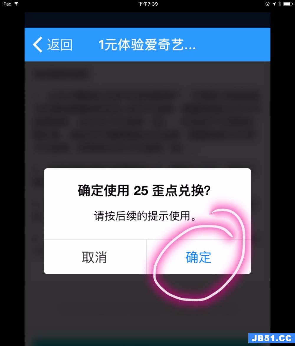 wifi伴侣能提现是真的吗