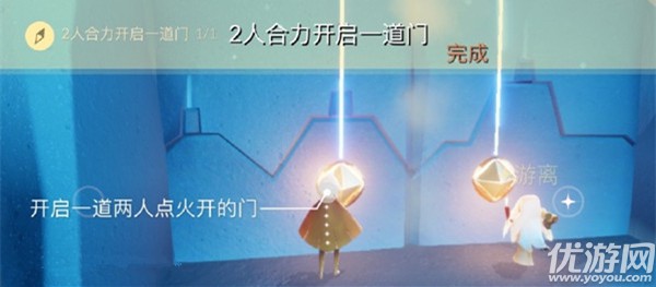 光遇10月21日每日任务怎么做-光遇国服10.21每日任务完成攻略