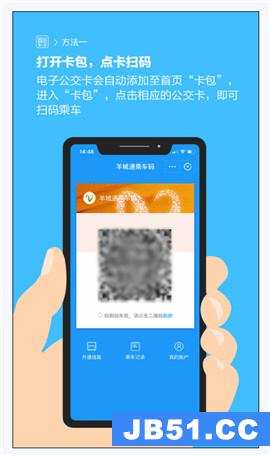 支付宝快速打开乘车码的四种方法是什么