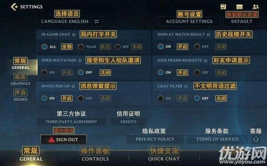 英雄联盟手游中文怎么设置-lol手游界面汉化教程图文