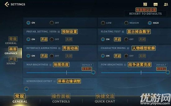 英雄联盟手游中文怎么设置-lol手游界面汉化教程图文