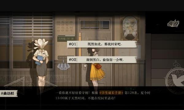 1月5号《Lost：未至之境》评测：抵达未至之境，自由不被定义