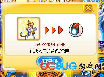 4399奥奇传说新手送神灵五王在哪？