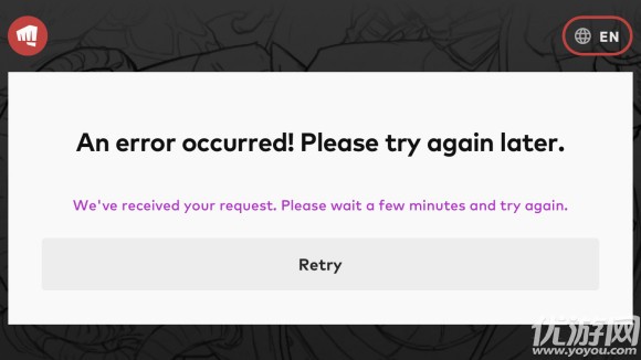 lol手游an-error-occurred!please-try-toagain-later解决方法