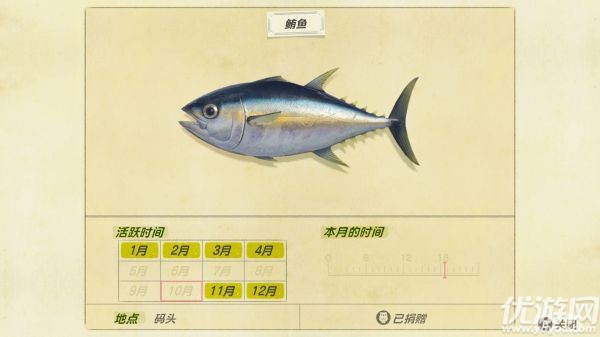 动物之森11月份新增鱼类有哪些-动物森友会11月北半球新鱼介绍