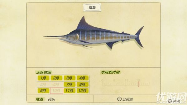 动物之森11月份新增鱼类有哪些-动物森友会11月北半球新鱼介绍