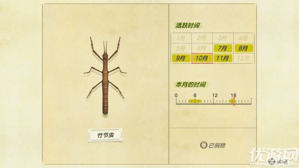 动物之森11月北半球有哪些新昆虫-动物森友会11月北半球新昆虫介绍