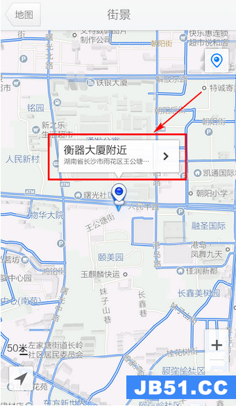 腾讯地图街景如何看