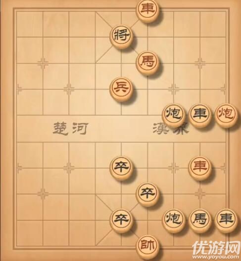 天天象棋残局挑战201期怎么过-11月2日残局挑战201通关攻略