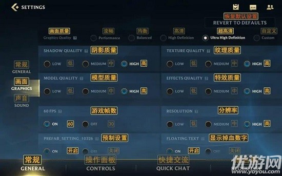 英雄联盟手游灵敏度怎么调-英雄联盟手游灵敏度设置技巧