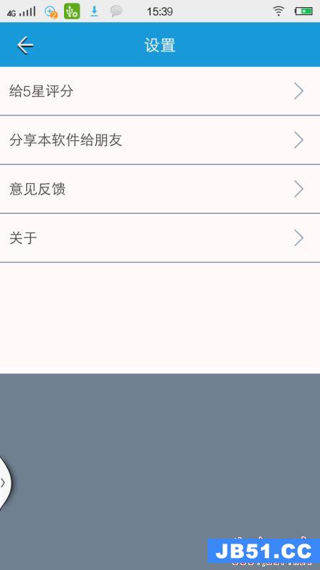 手机怎么变声音?变声大师的图文使用教程