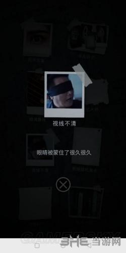 第二章成就获取攻略