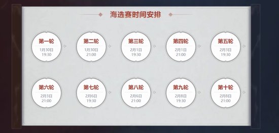 热血激战，不悔青春，《梦幻西游》手游第25届X9联赛报名开启!