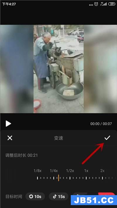 快剪辑如何变速