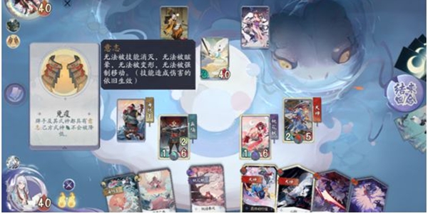 阴阳师百闻牌秘闻8-4攻略-秘闻8-4阵容及思路解析