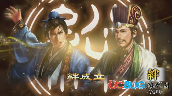 《三国志13》自动出征怎么玩？