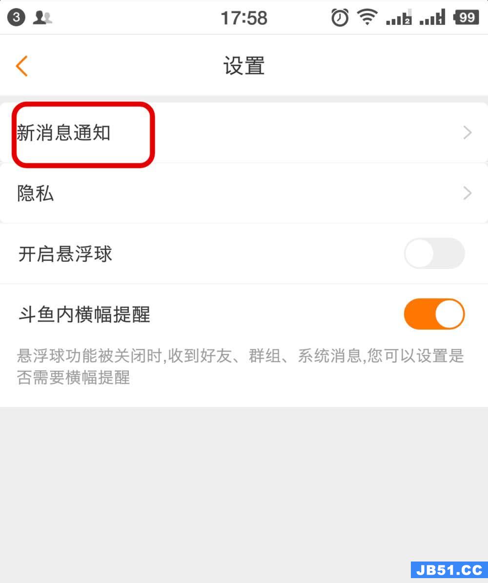 斗鱼直播怎么开启小窗口