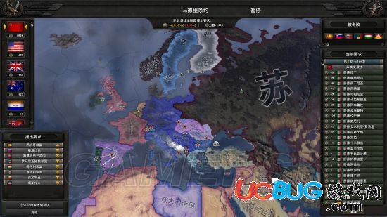 《钢铁雄心4》怎么瓜分别国土地？