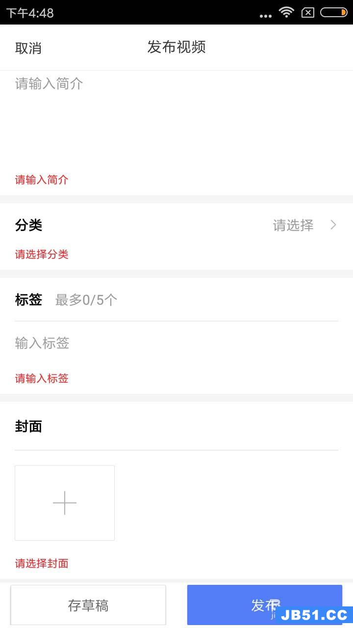 百家号app怎么上传? 百家号发布的教程