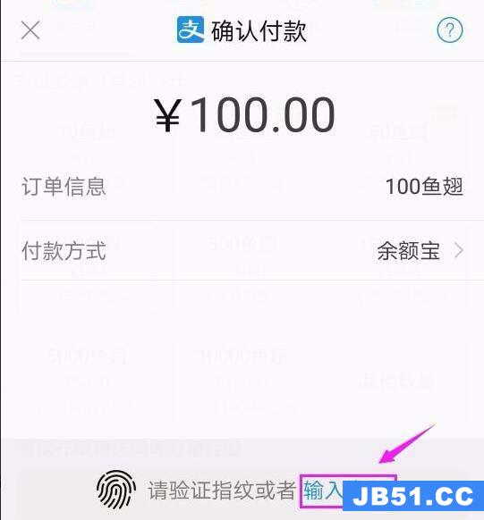 斗鱼鱼翅怎么充值便宜