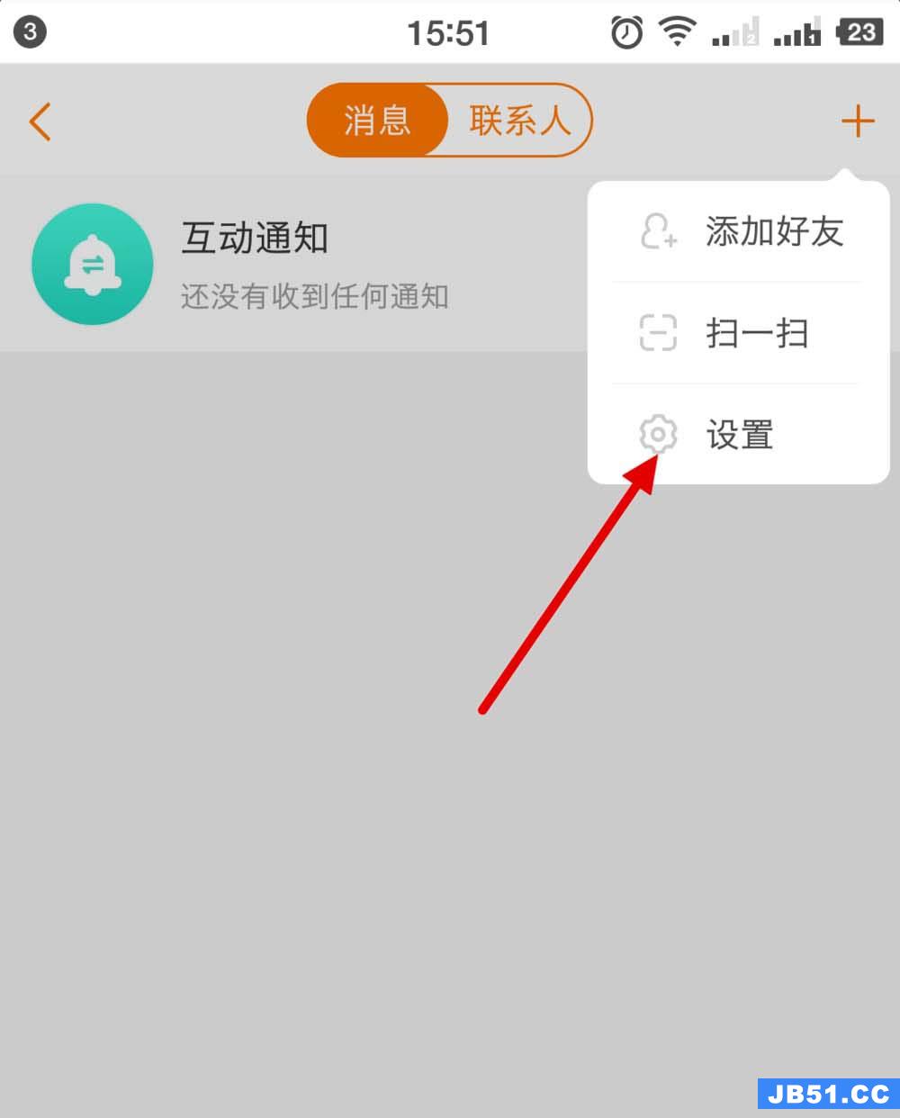 斗鱼直播app悬浮球怎么关闭或开启的