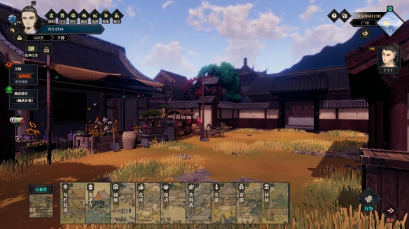 开放性世界武侠RPG《江湖十一》现已上线Steam！