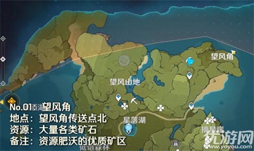 原神魔晶矿怎么采集-原神魔晶矿位置分布大全