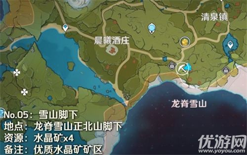 原神魔晶矿怎么采集-原神魔晶矿位置分布大全