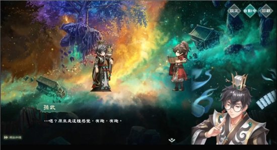 《幻想三国志—天元异事录》今日上市 正式登录Steam平台