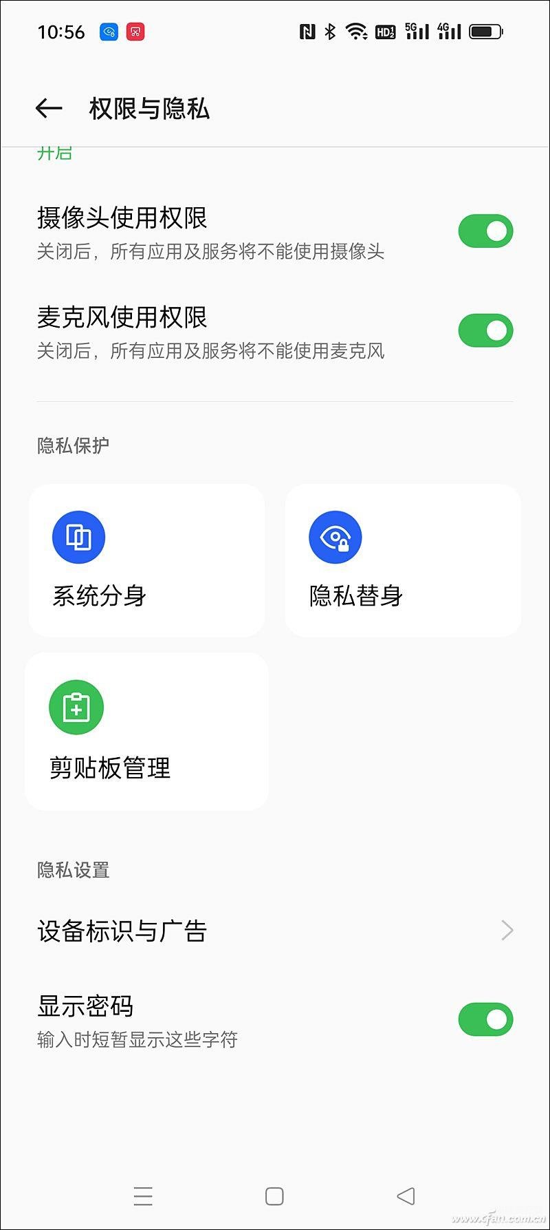 oppo手机如何设置双系统