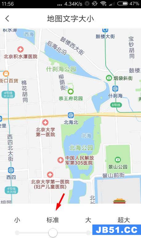 腾讯地图底图文字显示