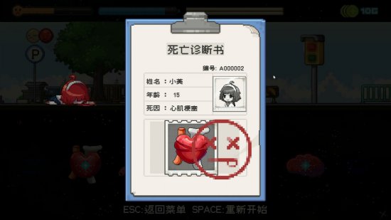 像素快速反应游戏《生命不是自动的》上架Steam 支持简中