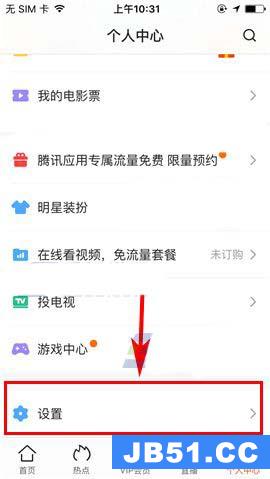 腾讯app怎么使用播放手势操作方法