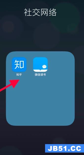 知乎app怎么开启暗黑模式? 知乎夜间模式的玩法是什么