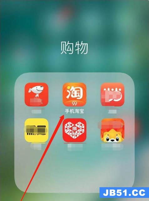 淘宝2019趋势订单怎么查看的