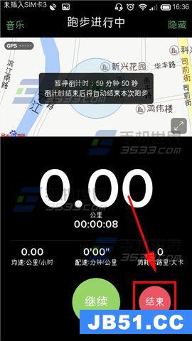 悦跑圈怎么看运动轨迹地图