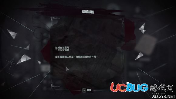 《羞辱2》第六章黑市门密码是什么？