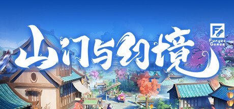 修仙题材模拟经营《山门与幻境》Steam抢先体验开启